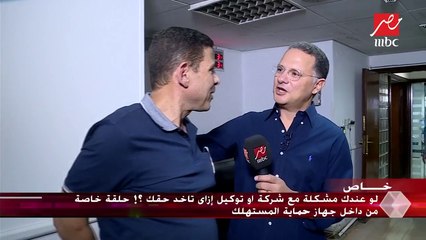 ممثل توكيل إحدى الشركات العالمية بمصر: يتم بحث شكاوي العملاء من السيارات من خلال لجنة فنية