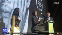 박찬욱, '명예상' 수상…노르웨이서 작품 조명