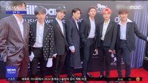 [투데이 연예톡톡] BTS, '빌보드200' 1년간 지킨 첫 K팝 그룹