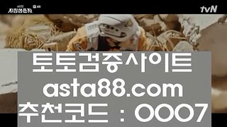 먹튀다이소 で 파워볼사이트 spd2ca002.com - 파워볼사이트 실제바카라사이트 で 먹튀다이소