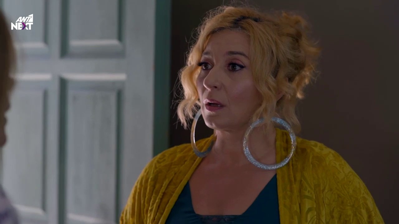 ΜΗΝ ΨΑΡΩΝΕΙΣ - Σ2 - ΕΠΕΙΣΟΔΙΟ 16