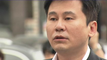 경찰, 양현석 이르면 '주말 소환'..."구속 영장 검토" / YTN