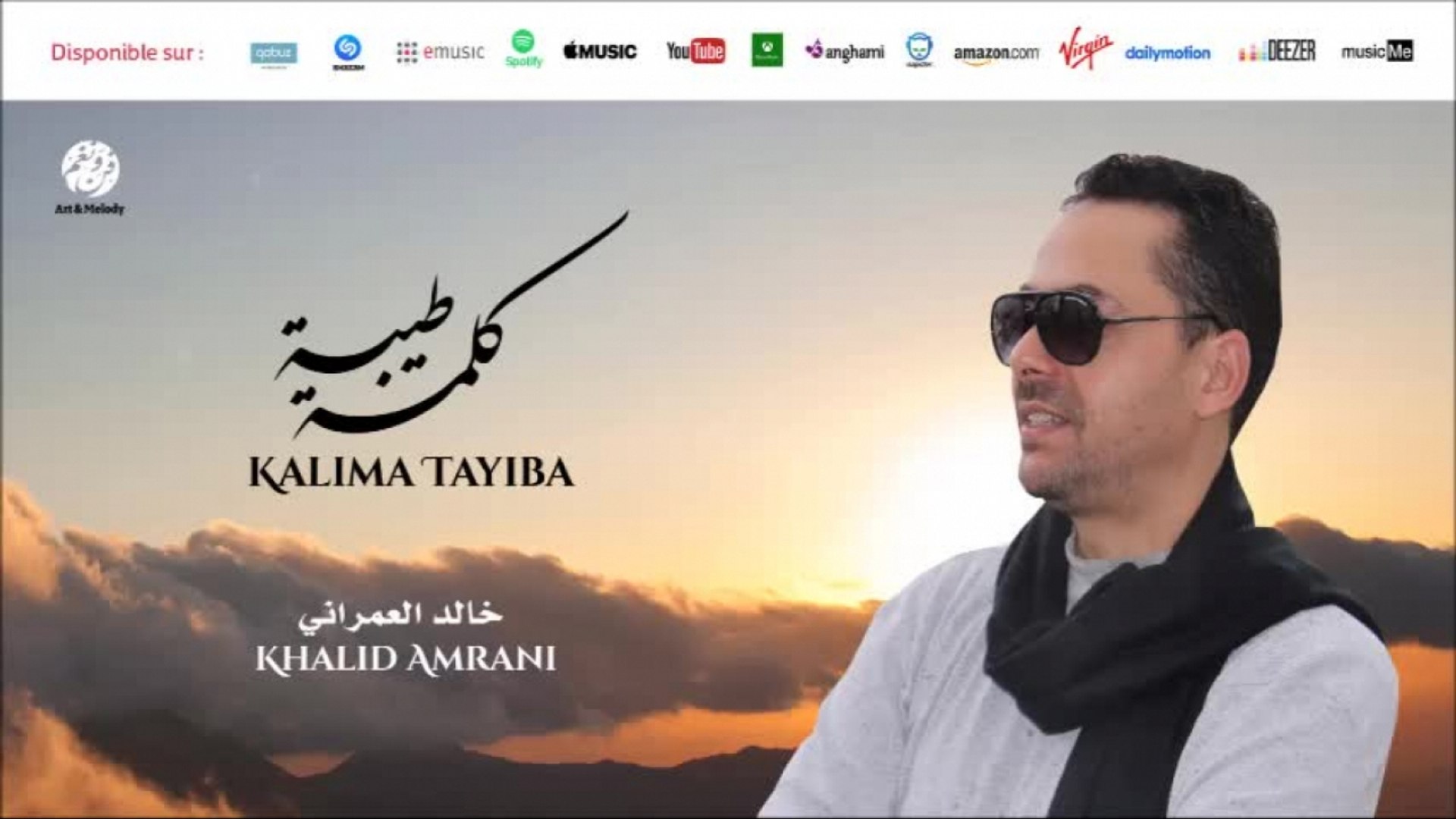 Khalid Amrani - Malakni hawak (4) | مالكني هواكم | من أجمل أناشيد | خالد  العمراني - Vidéo Dailymotion
