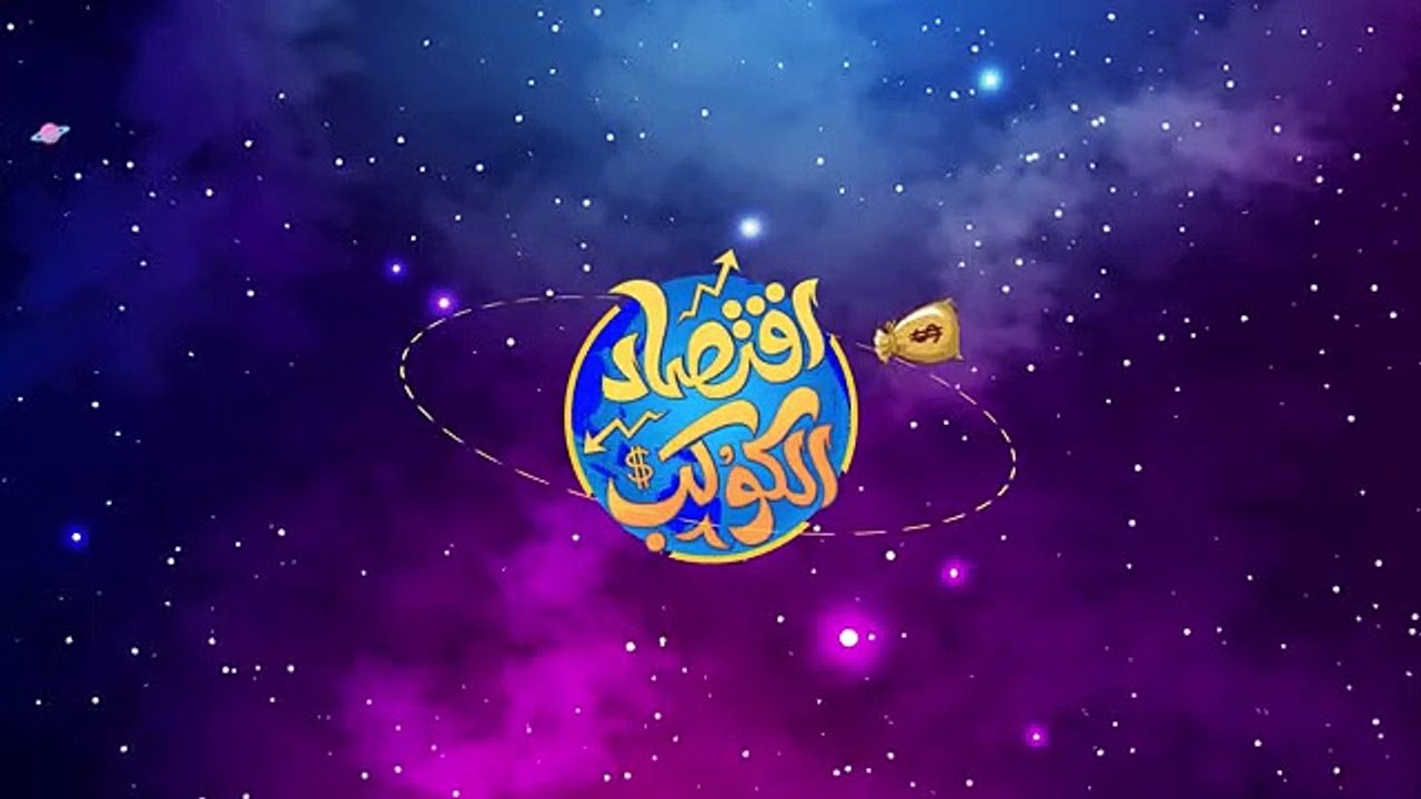اطبخ واضرب الحسابات يا باشا ما فيش حد هيراجع| كوارث سببتها وكالات التصنيف الائتماني - اقتصاد الكوكب