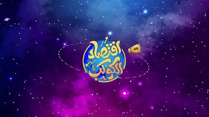اطبخ واضرب الحسابات يا باشا ما فيش حد هيراجع| كوارث سببتها وكالات التصنيف الائتماني - اقتصاد الكوكب