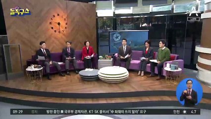 北 선원, 판문점 통한 속전속결 추방