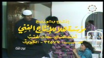 تمثيلية عيون الشك 1989 بطولة غانم الصالح و أحمد الصالح و أسمهان توفيق الجزء الأول P1