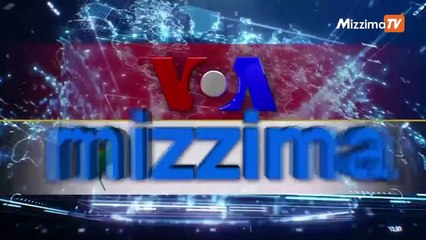 မဇ္ဈိမအတွက် ဗွီအိုအေ သတင်းလွှာ (၁၁ - ၀၈ -၂၀၁၉)