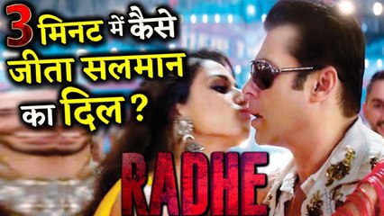 This Is How Disha Patani Impressed Salman Khan in 3 Minutes And Got Film Radhe !