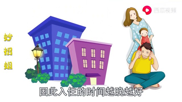 【How to quickly remove formaldehyde?】新房装修好多久才能入住？怎样才能快速去甲醛？今天终于弄明白了