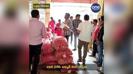 తాడేపల్లిగూడెం ఉల్లి మార్కెట్లో విజిలెన్స్ అధికారుల తనిఖీలు