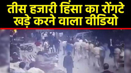 Tis Hazari Court में Lady DCP से बदसलूकी, Service Revolver छीनी, Must Watch Video | वनइंडिया हिंंदी