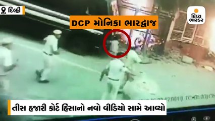 તીસ હજારી કોર્ટમાં મહિલા DCP પર તૂટી પડ્યા વકીલો, સર્વિસ રિવોલ્વર પણ છીનવી લીધી