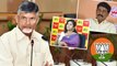Ex Minister Ganta Srinivasa Rao May Leave TDP || రాం మాధవ్ తో గంటా భేటీ || Oneindia Telugu