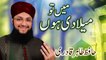 Hafiz Tahir Qadri New Rabi Ul Awal Naat 2019 - Main To Meeladi Hun - New Rabi Ul Awal Kalaam