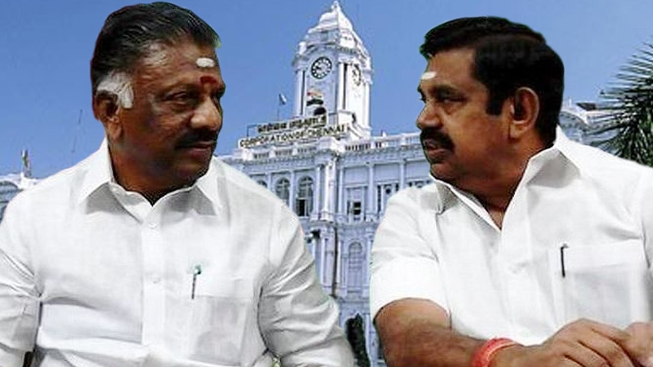 Competition for Chennai mayor post in aiadmk | மேயர் பதவிக்கு போட்டி ! தவிக்கும் அதிமுக தலைமை