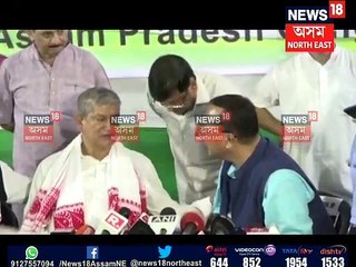 ‘ছোনিয়া গান্ধীয়ে সিদ্ধান্ত লওতে পলম কৰে, AICC লজ্জাজনকভাৱে সিদ্ধান্তহীন’ হৰিশ ৰাৱটক কাণে কাণে ক’লে প্ৰদ্যুৎ বৰদলৈয়ে, Video