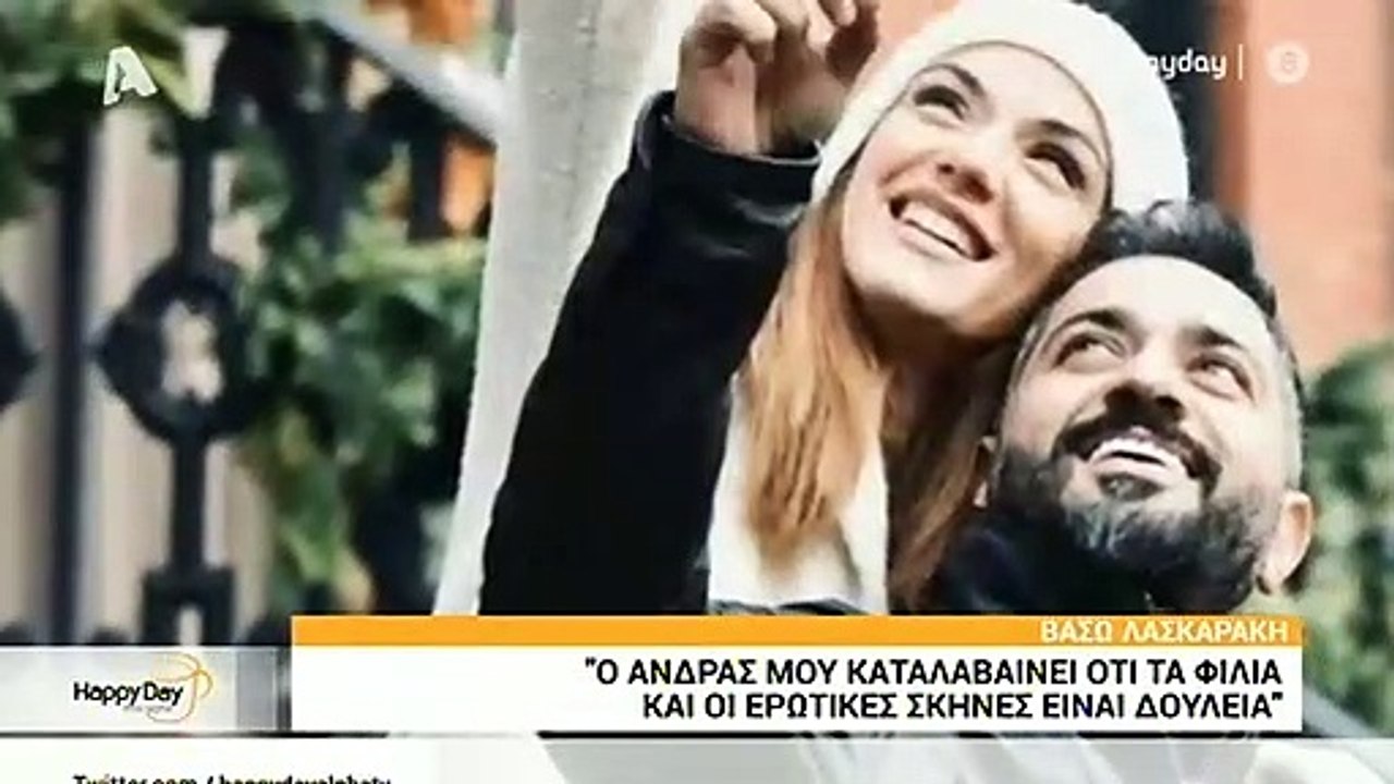 Βάσω Λασκαράκη: Η αντίδραση του άντρα της στις...