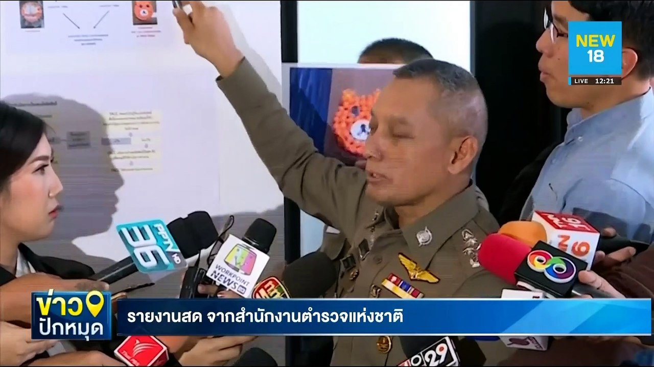 โพลชี้คนอยากควง"บิ๊กตู่-ซันนี่"ไปลอยกระทง | NEW18