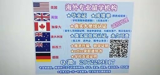 Germany曼海姆大学毕业证↘Q /微2072299317 专业办理deutschland德国曼海姆大学高仿毕业证/修改成绩单GPA分数/文凭/留信网/大使馆/留学生服务中心认证Universitat Mannheim