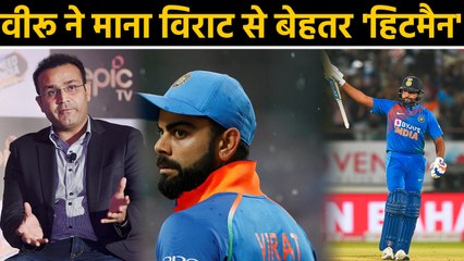 Скачать видео: India vs Bangladesh: Virender Sehwag says, Even Virat can't do what Rohit Sharma can| वनइंडिया हिंदी