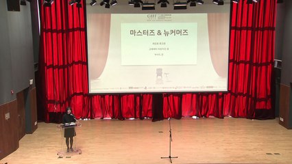 제1회 강릉국제영화제 오늘 개막...32개국 73편 상영 / YTN