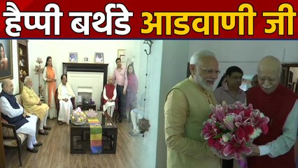 Lal Krishna Advani का 92nd Birthday,PM Modi,Shah ने घर पहुंचकर किया wish | वनइंडिया हिंदी