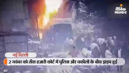 सीसीटीवी फुटेज: डीसीपी मोनिका हाथ जोड़ रही थीं, उग्र वकील उनसे बदसलूकी कर रहे थे