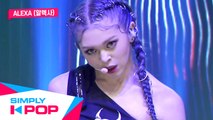 [Simply K-Pop] AleXa(알렉사) - Bomb