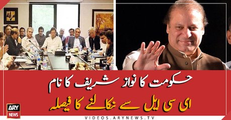 Government decides to remove Nawaz Sharif from ECL