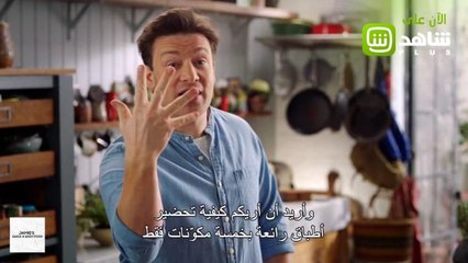 تبحثون عن طعام شهي يمكن تحضيره بسرعة وسهولة؟
