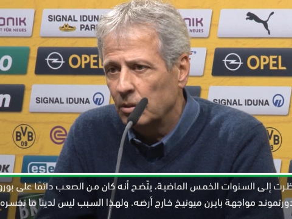 كرة قدم: الدوري الألماني: دورتموند لا يهاب بايرن ميونيخ- فافر