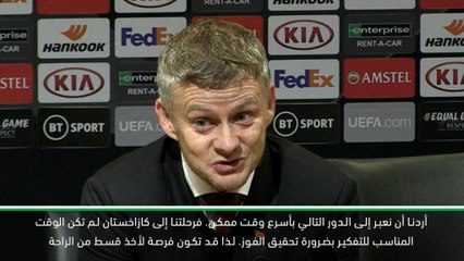 كرة قدم: الدوري الأوروبي: سولسكاير سعيد لبلوغ يونايتد الدور التالي من البطولة في وقت مبكر