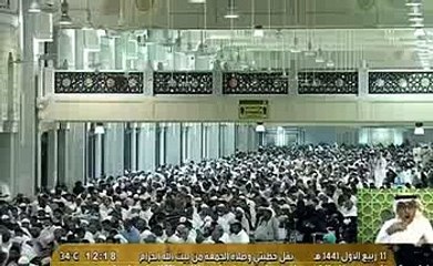 خطبة الجمعة - المسجد الحرام - الحرم المكي - 11 ربيع الأول 1441هـ