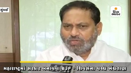 કોંગ્રેસનાં ધારાસભ્યોને ખરીદવાનો પ્રયત્ન કરવામાં આવી રહ્યો છે - નિતિન રાઉત