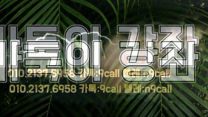 쓰리랑게임 GHZO94.COM #주소 쓰리랑게임고스톱 쓰리랑게임고스톱