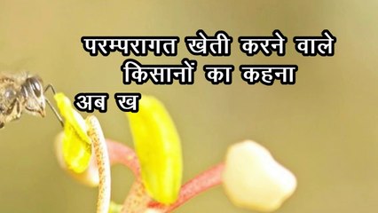 Beneficial farming tips