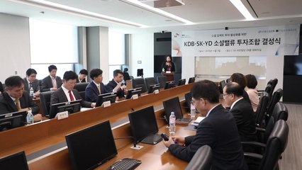 [기업] SK·산업은행, '사회적 가치' 스타트업에 5백억 지원 / YTN