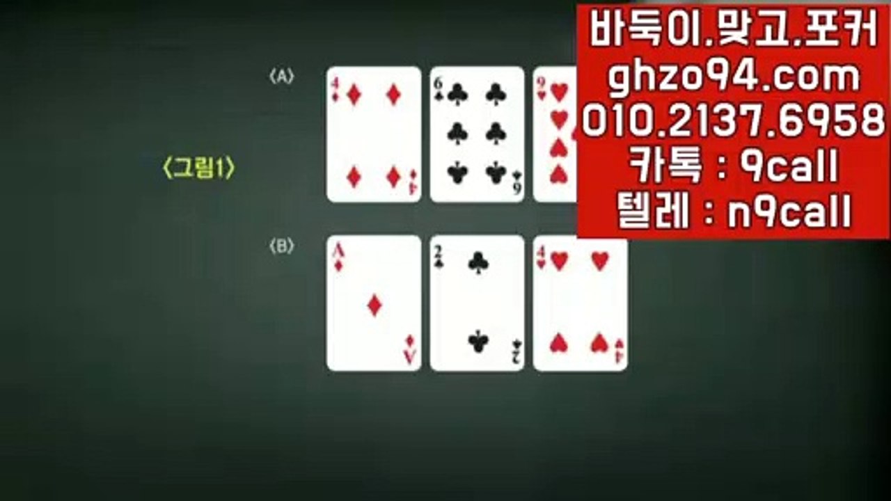 쓰리랑게임 GHZO94.COM #메인주소 쓰리랑게임고스톱 쓰리랑게임맞고