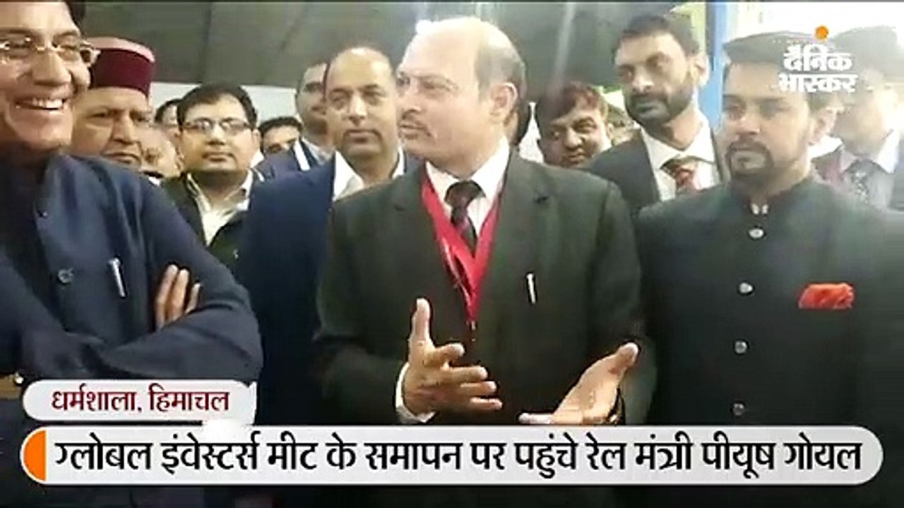 ग्लोबल इंवेस्टर्स मीट के समापन पर पहुंचे रेल मंत्री पीयूष गोयल