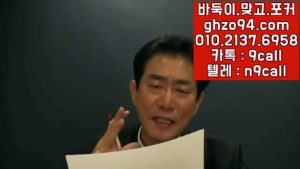 쓰리랑게임 GHZO94.COM #본사센터 쓰리랑게임바둑이 쓰리랑게임고스톱