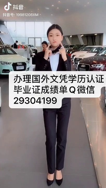 教留服学历认证Q/微29304199〈IUB毕业证成绩单offer〉留信认证/印地安那大学伯明顿分校毕业证成绩单offer，雅思成绩单,在读证明,使馆认证(回国人员证明)IndianaUniversityBloomington