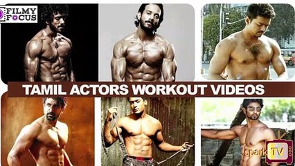 தமிழ் சினிமாவில் பாடி ஃபிட் ஆன நடிகர்கள்.!