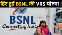 BSNL के VRS प्‍लान पर जबरदस्‍त response , 2 दिन में 22 thousand application | वनइंडिया हिंदी