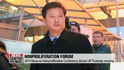 Envoys from S. Korea, N. Korea, U.S. in Moscow to attend nonproliferation forum