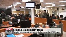 S. Korea, U.S. to discuss GSOMIA and defense costs at annual defense talks next week