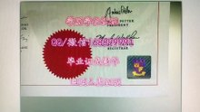 70.加拿大Bishop's U假文凭Q/微:1688 99991办毕索大学留信留服使馆公证,本科毕业证,Bishop's硕士毕业证,Bishop's研究生毕业证,文凭,改Bishop's成绩单,GPA,学士学位证,硕士学位证,offer雅思考试申请学校Bishop's University Diploma,Degree,Transcript