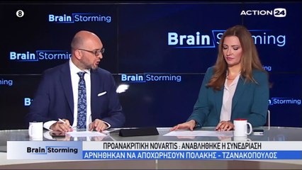 Brainstorming 7-11-2019