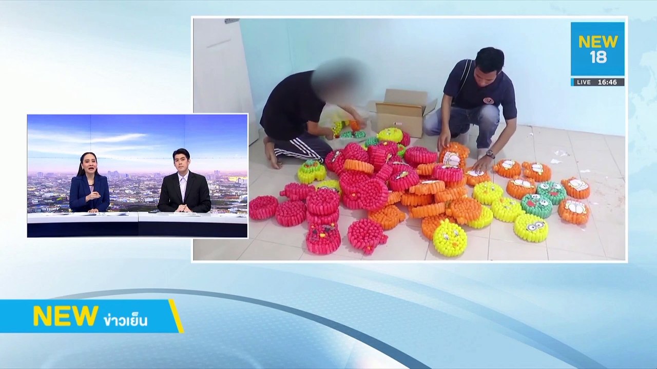 ช่อ มั่นใจ ไม่ถูกยุบพรรค ปัดโยงพลังอนาคตพรรคสำร...