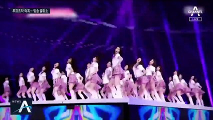 방송가 아이즈원 지우기…출연 예능 결방·통편집